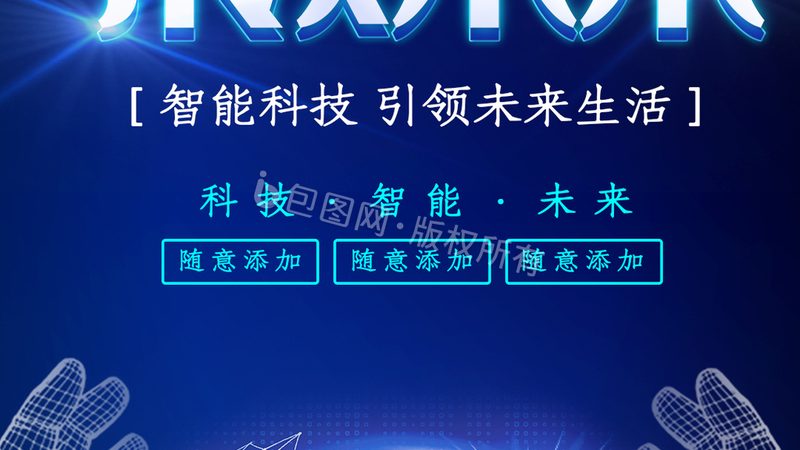 制造业企业搜索平台推荐：如何选择合适的搜索解决方案